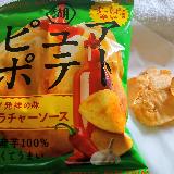 唐辛子のイラストだけどピリッとする程度