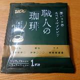 星４つだけどしっかりとした苦み