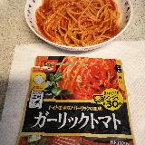 トマトの酸味が美味しかったです。