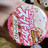 チョコはおいしいが