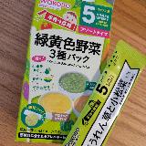 アレンジしやすい