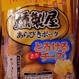 とろっとチーズがおいしい