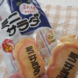 ちょっぴり甘い九州醤油味