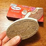 カフェモカソースが良い！