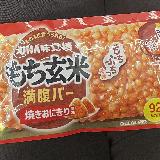 食べ応えあり！