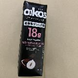 美味しいプロテインのチョコとナッツ