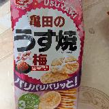 梅好きには良い