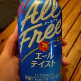 すっきりした飲み口