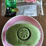 とても綺麗な濃いグリーン。