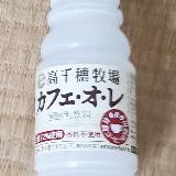 コクがあって美味しい