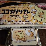 パッケージが可愛すぎて購入しました。