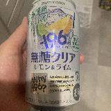 さっぱりして飲みやすい！