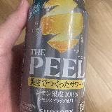 家のみで喜ばれた！