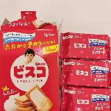 目立つ赤色のパッケージ。