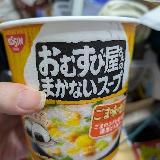 おいしいスープです。