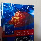 具材感に食べての本格さがたまらない！