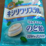 ミルクの甘さ&times;リフレッシュ感