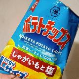 パリッとした食感