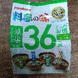 鰹の香りが良い。