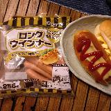 ホットドッグにぴったり