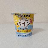 シャキシャキパイン
