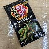 旨みあふれる町中華の味