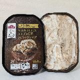 抱えて食べたい甘〜いバニラファッジ