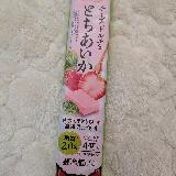 コスパが良すぎる　ひとくちの至福