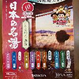 いろいろ楽しめる