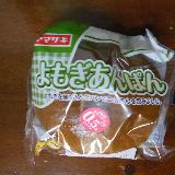 よもぎの香りいい感じ