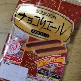 チョコリエール