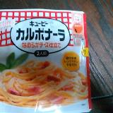 黄味が前面に出ているクリーミーなソースです