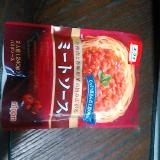 美味しいミートソースです