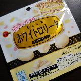 高級感あるひとくちロリータ