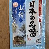 やわらかいお湯