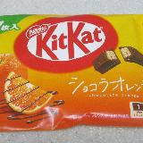 オレンジ感が足りない