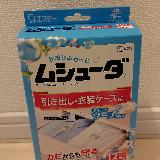 衣替えの季節に大活躍