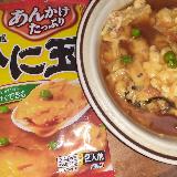 簡単だけどおいしい