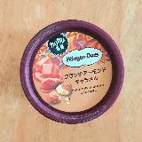 カリカリ食感のアーモンドと濃厚なキャラメルの組み合わせが贅沢