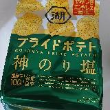 エンドレスで食べられる