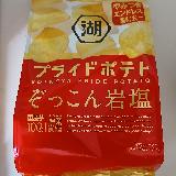 エンドレスで食べられる