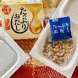 たっぷりのタレ