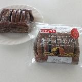 濃厚チョコで食べ応えあり