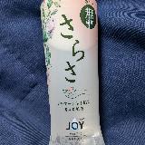 香りがいい