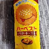 安い美味しい