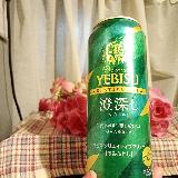 柔らかな味わい