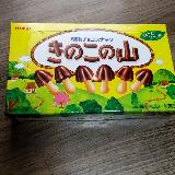 わたしはきのこ派