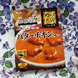 バターのコクとトマトの酸味がバランスいいです。