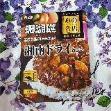 ひき肉や具材の旨みがしっかり感じられます。