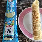 爽やか綺麗なブルーのパッケージが目立っていました。